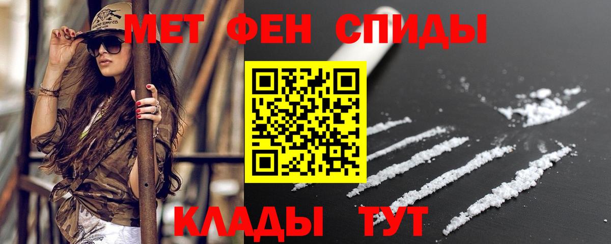 Амфетамин 98%  Вход с VPN  АМФ  Петропавловск-Камчатский  АМФЕТАМИН 