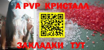 крисы Будённовск