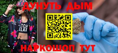 крисы Будённовск