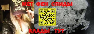 крисы Будённовск
