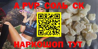 крисы Будённовск
