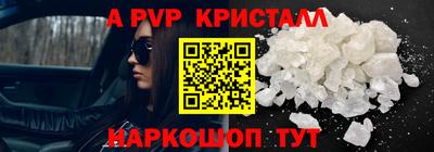 крисы Будённовск