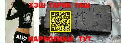 крисы Будённовск