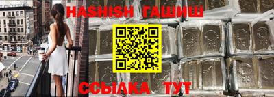 крисы Будённовск