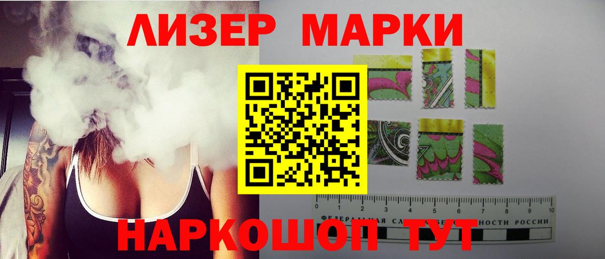 LSD-25 экстази кислота  ЛСД экстази кислота  Петропавловск-Камчатский  Лсд 25 экстази  Вход с VPN 
