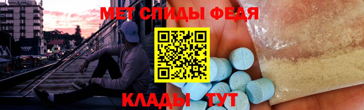 МЕТАМФЕТАМИН кристалл  МЕТАМФЕТАМИН кристалл  Петропавловск-Камчатский  Вход с VPN 